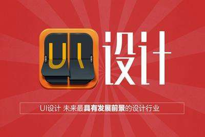 初中生如何选择职业学校 数字广告设计之路